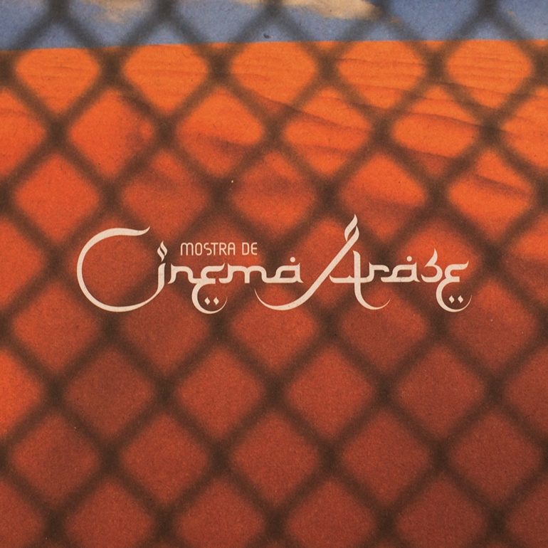 Mostra de Cinema Árabe | Belo Horizonte CASA UNA